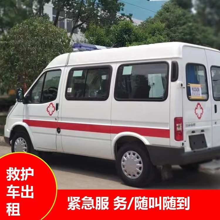 罗田瘫痪租赁救护车转运 —— 提升急救效率，守护生命安全
